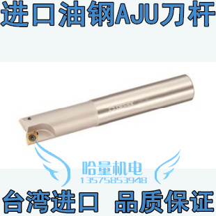 冲冠台湾数控刀具过中心钻铣刀杆-25-25-200/铣刀杆