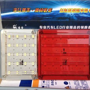 2后尾灯汽车挂车农用车电子 圣雷140货车尾灯总成24刹车灯140