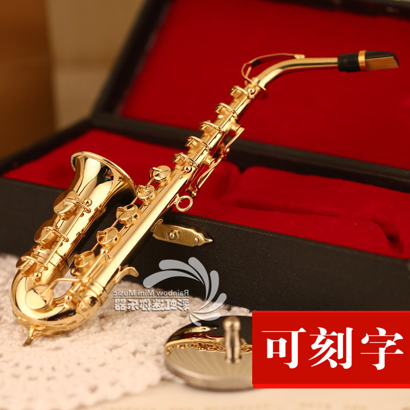 镀金迷你萨克斯管乐乐器模型摆件萨克斯胸针送礼盒底座生日礼物