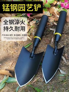 锰钢小铲子特厚园艺农用工具种花家用种菜户外挖土神器赶海铁锹铲