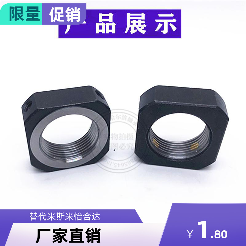 防松动轴承螺母SYL-BNG/BNR/BNGC/BNRC 6 8 10 12 15 17 20 25 30