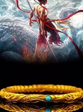 哪吒之魔童降世乾坤圈手镯 男女情侣款手办儿童手环情人节礼物