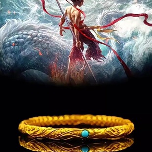 哪吒之魔童降世乾坤圈手镯 男女情侣款手办儿童手环情人节礼物