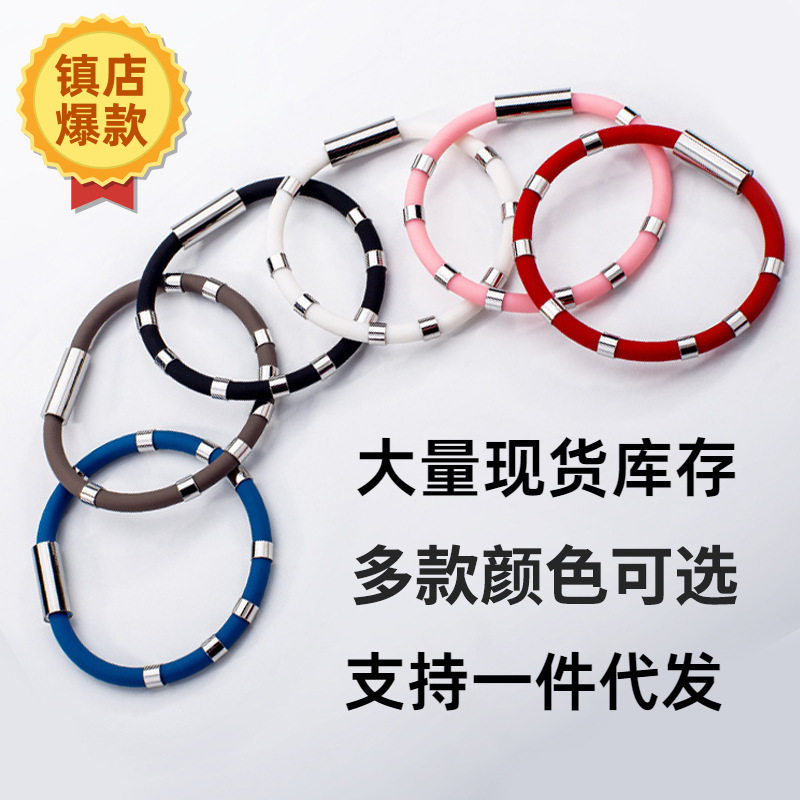 除静电手环户外运动手腕带