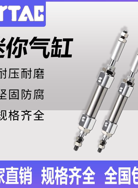 PBD笔形迷你行程双出小气缸PBD6/10/12/16X5X10X15X20X25X50