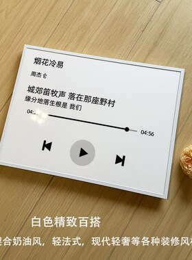 热销定制歌词电箱画弱电箱信息箱画免打J孔推拉音乐简约电表箱超