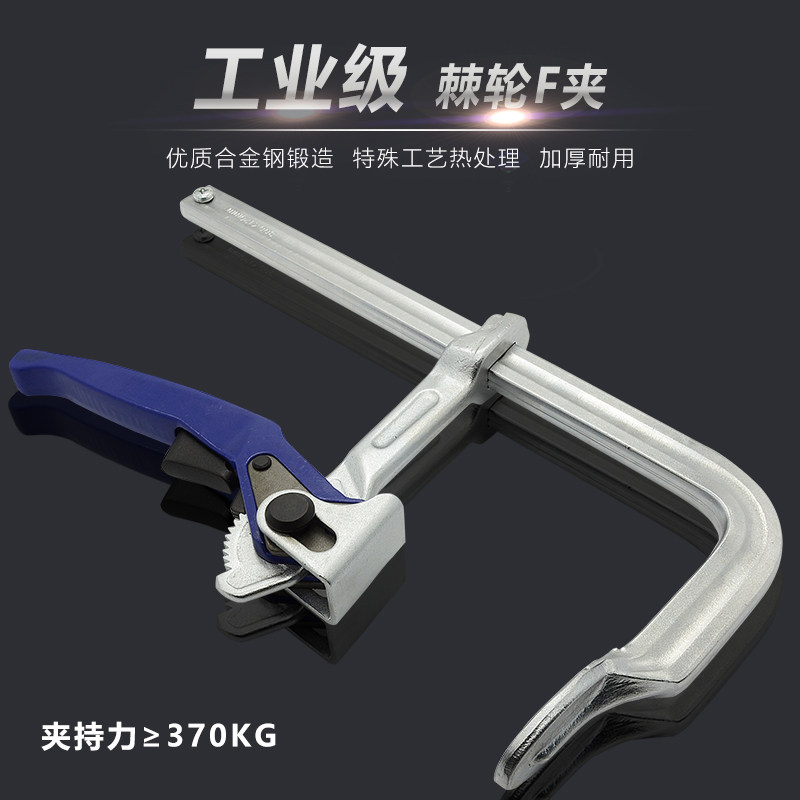 热销威达棘轮F夹木工架子固定夹具F夹快速夹紧器水管Y夹重型钢铁