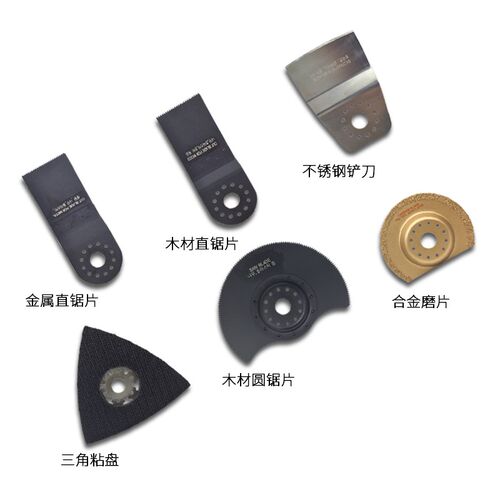 热销修整机万用宝配件多功能电动木工开槽锯切塑料V修边机刀切割