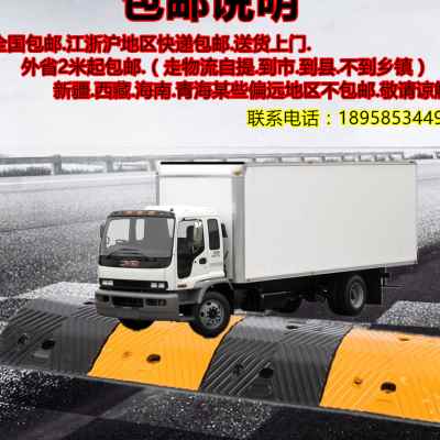 热销新款包邮减速l带橡胶铸钢线槽铁塑料减速带板 公路汽车道路5