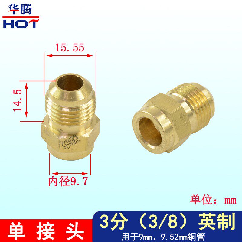 热销黄铜纳子f加厚铜螺母空调免焊接对接头单接头英制铜螺帽加长