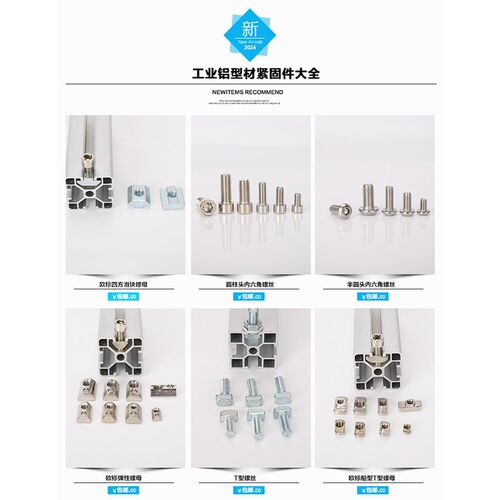 热销欧标T型螺母弹珠螺o丝帽弹片滑块螺帽铝型材配件 M4M5M6M8后