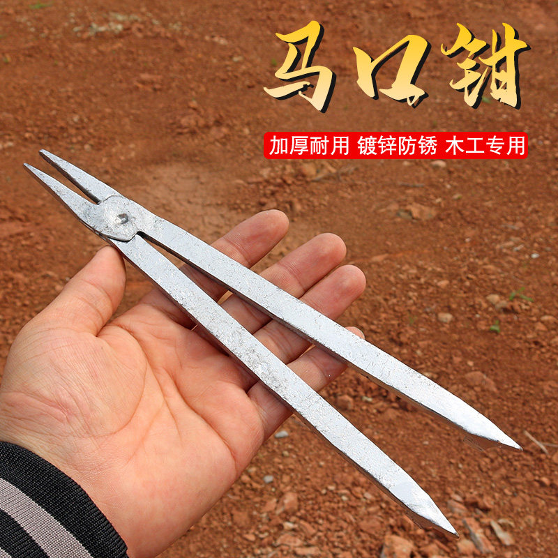 热销马口木工钳子 手工锻打老式马扣 固J定扣阻铁木刨固定夹推钳