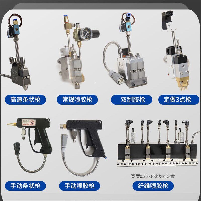 热销津佳旺热熔胶机配件 行业通用型胶机针阀胶S管胶枪专用零配件
