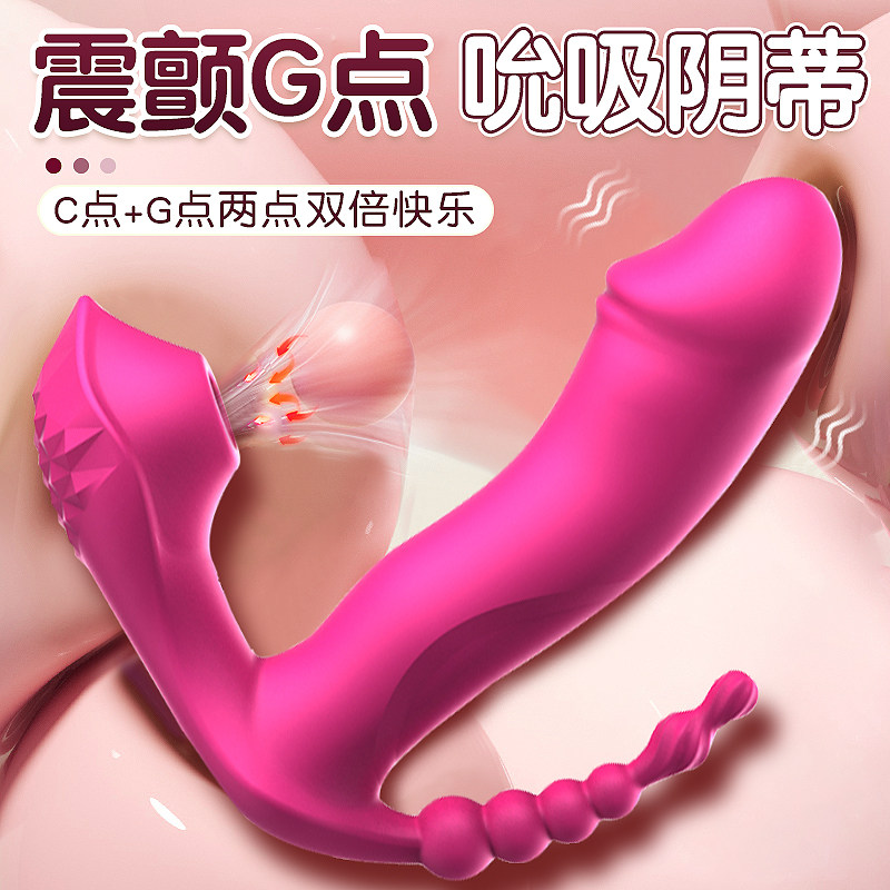 跳蛋女性插入式强震静音遥控自慰器高潮舔阴器成人情趣穿戴玩具AV,成人用品/情趣用品,情趣跳蛋,淘宝优惠券,粉丝福利购,淘宝优惠卷