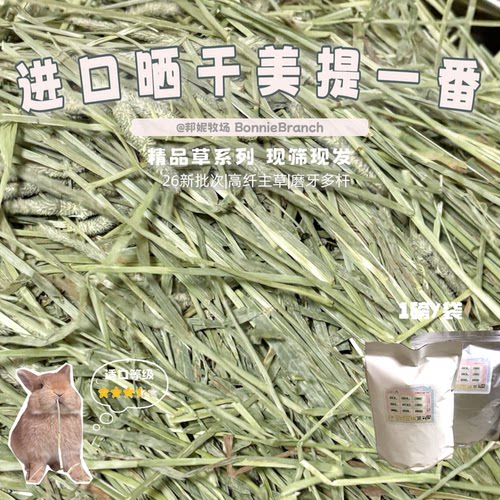 多款美提一番二番性价比主草