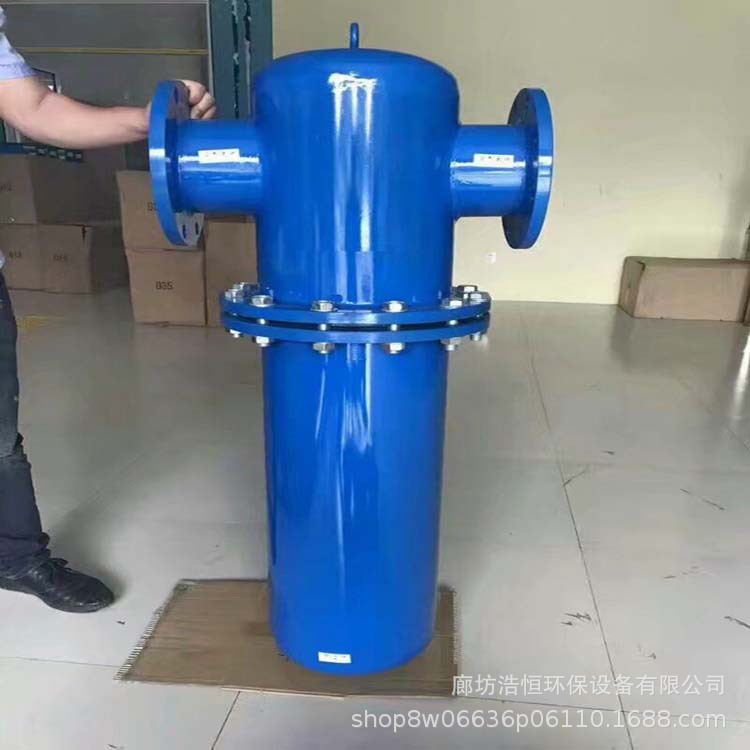 DN50空压机油水分离器汽水分离器