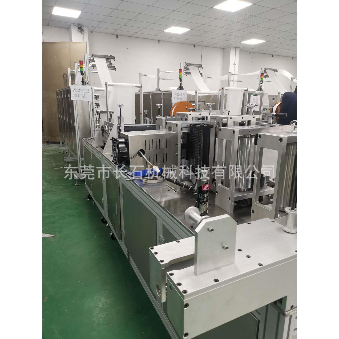 N长期销售 kn95平打口罩片机 changshiK面95口罩机生产整线