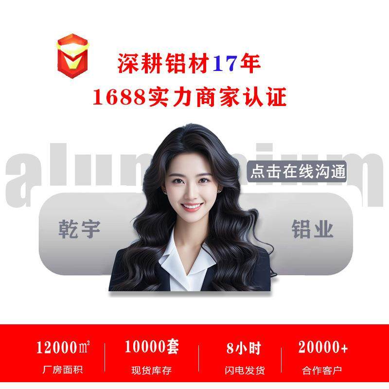 管金铝方管242角铝铝排铝棒铝方通铝梁铝型铝材合金刮尺铝铝合型,金属材料及制品,铝材/铝型材/铝合金,淘宝优惠券,粉丝福利购,淘宝优惠卷