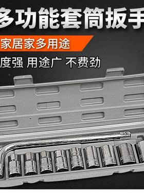 家直销套10套厂筒工具组合汽车摩托车维RIL件修工具套装五金工具