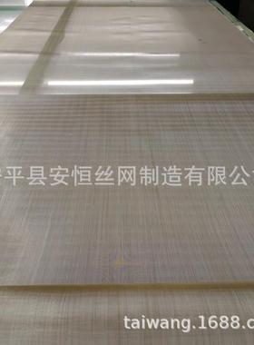 斜纹28650目编织镍网 现货0*0目.005mm镍丝网 um过滤精度镍网