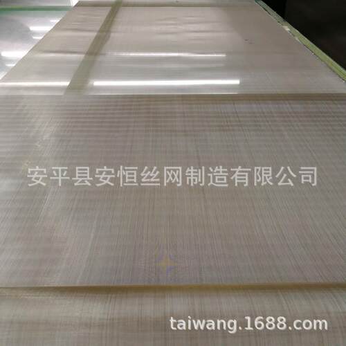 斜纹28650目编织镍网 现货0*0目.005mm镍丝网 um过滤精度镍网