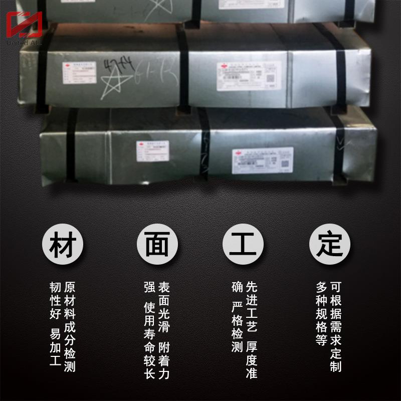 2伸0# 45# 65Mn Q205B拉冷轧碳结板 08AL DC0219 DC4冷轧板