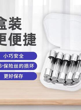 玻璃5*20保防险丝3A万用表保险6*30家用熔断管器953烧1管0只装