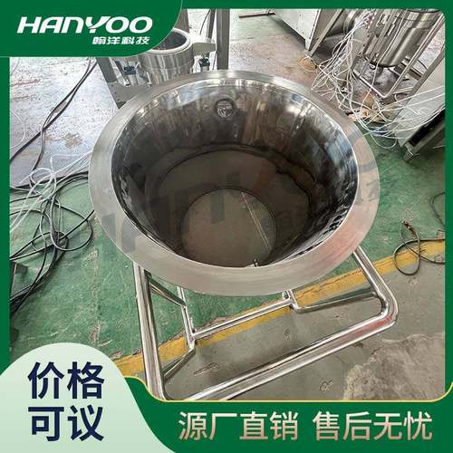 江苏 高效中沸腾燥干制粒机 药UXF颗粒整粒机 混合制粒燥干一体