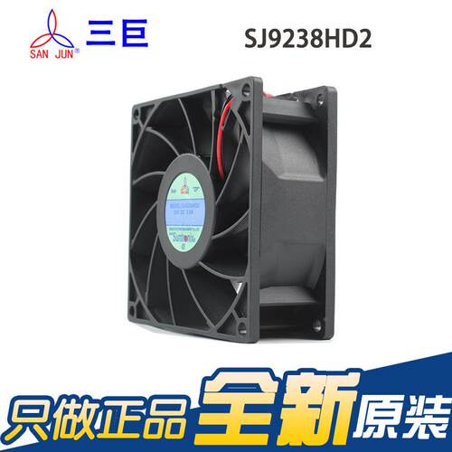 原装巨SJ9D238三HD2 散C24V 9cm 配电箱变频QDN器大风量热风扇