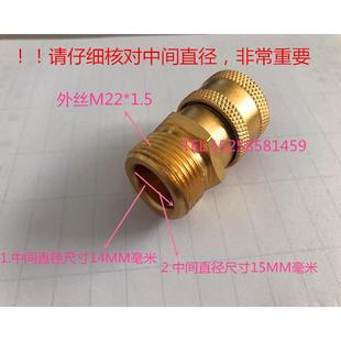 高压清机高压管外M水2洗2X1.5快快速液压接接GAV头机用快接枪快接