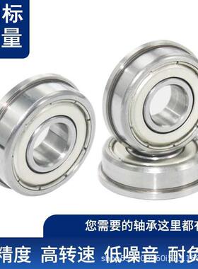 F6000ZZ法兰轴承F600001ZZ F60ZZ F602ZZ F6003ZZ均有适用于0电柜