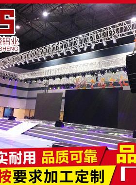铝合桁架落叠地演出户外升降折婚庆舞台架russ金龙门t架舞台04桁