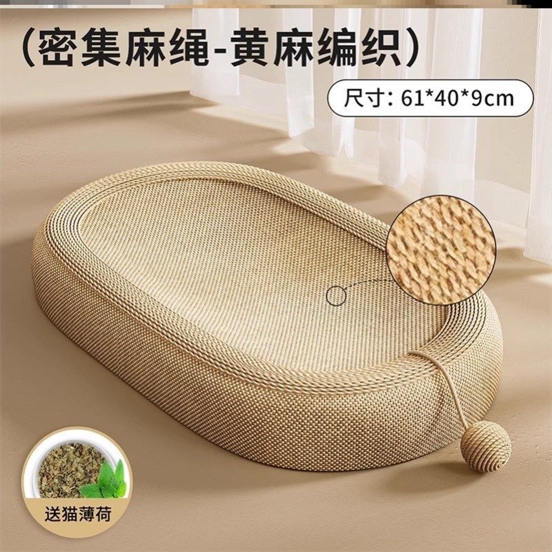 剑麻猫抓板猫窝一体四季通用耐磨不掉屑猫咪玩具超大号圆形磨抓器,宠物/宠物食品及用品,猫抓板,淘宝优惠券,粉丝福利购,淘宝优惠卷