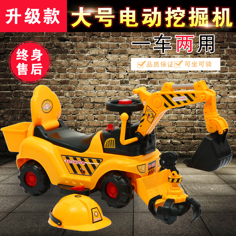 大号儿童1-2-6岁电动挖挖机玩具车 可坐人男孩挖土挖掘机可骑充电