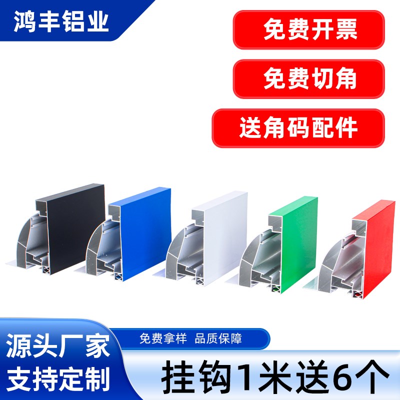 3M灯箱型材灯箱门m头型材3M灯箱铝型材拉布灯箱招牌灯箱铝合金定