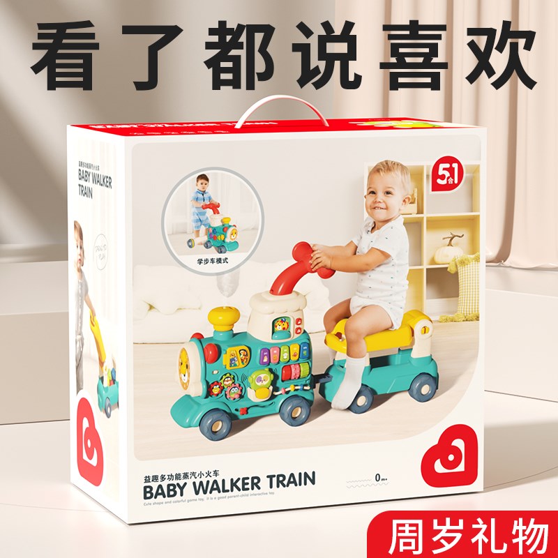 2025新款儿童益智玩具男孩男童生日小孩宝宝周岁礼物1到3婴幼儿车
