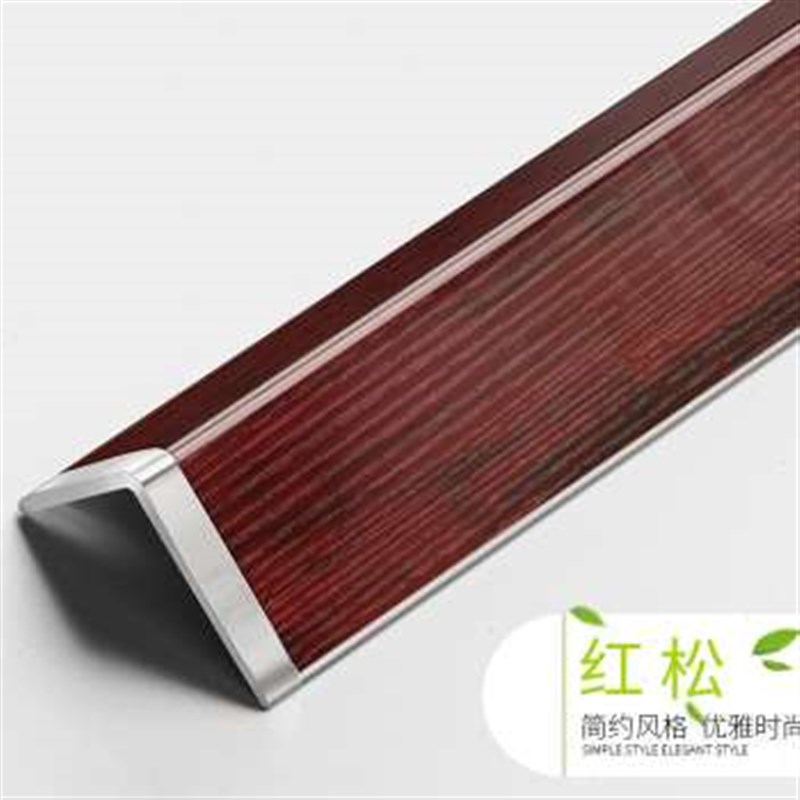 新品木塑免客f厅护角条护墙角打孔条实木防撞护条防撞条保护包墙