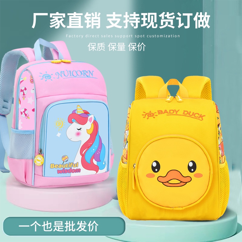 幼儿园入学书包2022新款儿童男孩潮5岁3女童恐龙轻防走失宝宝背包