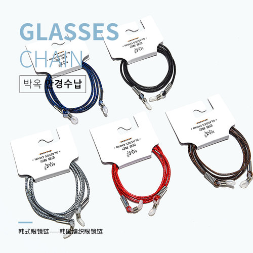 眼镜绳韩国时尚腊绳眼镜链子女挂脖眼睛防滑防掉链条复古眼镜绳子
