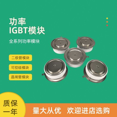 平板可控硅晶闸管T268N26TOF T298xN06TOF T298N08TOF T298N12TOF