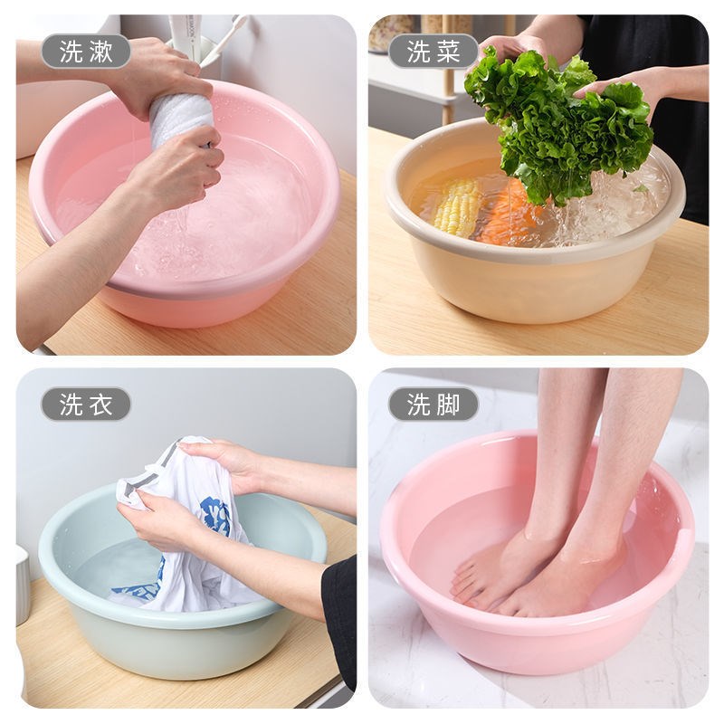 洗脸盆 家用加厚加深厨房学生宿舍D大小塑料盆洗衣盆洗脚盆洗菜盆