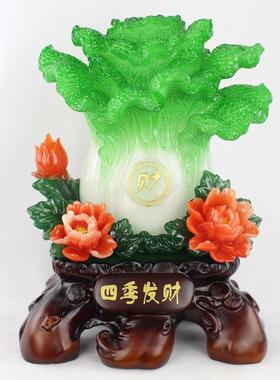 玉白菜摆件客厅开业礼品装饰品y店铺招财家居摆设玄关酒柜工艺乔