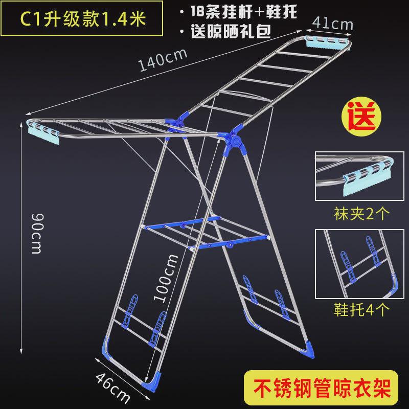 室外阳台晾衣架家用o晒被子不锈钢晾衣架落地可折叠室内晒衣杆加
