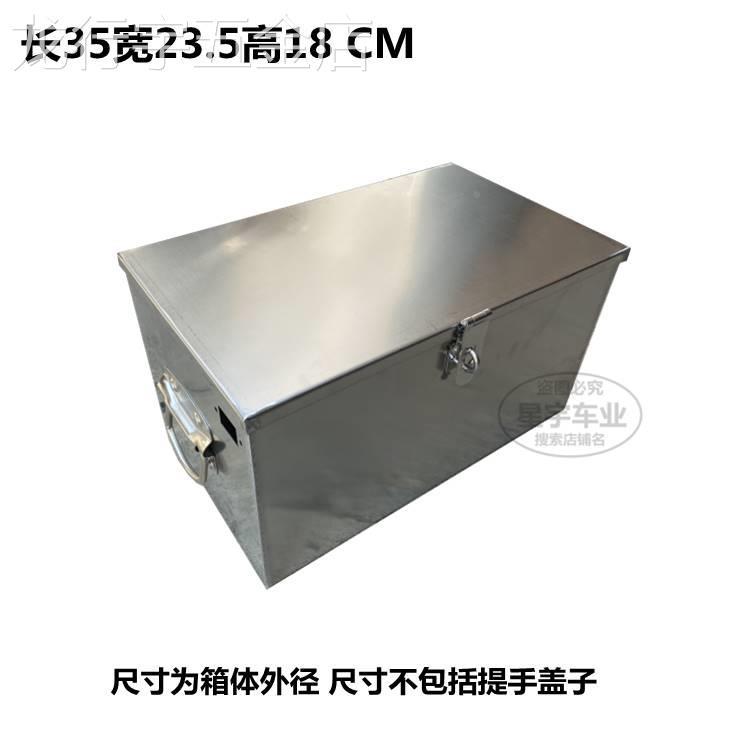 锂电池保箱不锈踏钢锂电池XVX防盗护防雨箱放防盗盒板上装电池盒