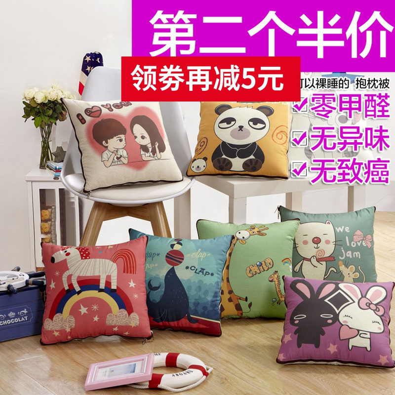 卡通多功能抱枕被加厚两用u汽车空调被靠枕可爱办公室午睡毯子枕
