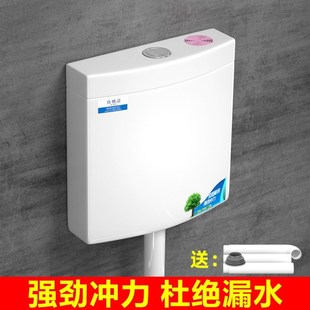 家用水箱卫生间蹲l便器节能马桶蹲坑抽水加厚厕所冲水箱壁挂卫浴