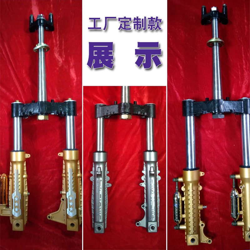 载客电动三轮车避震拉货篷车半封闭车333743直径方向柱51减震总成