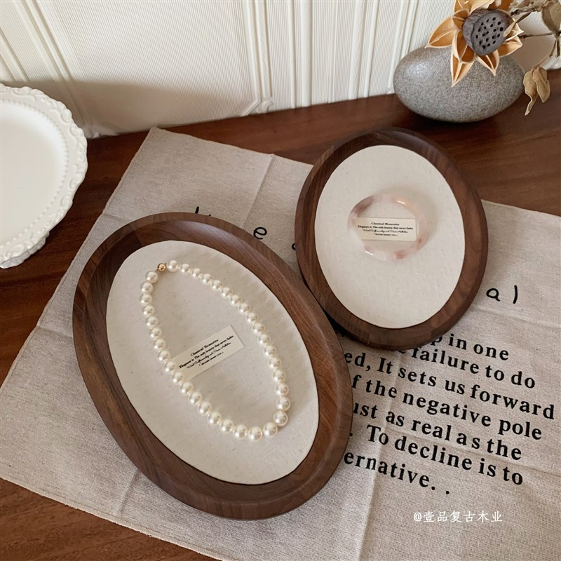 胡桃木珠宝展示看盘项链展示盘耳饰收纳盘亚麻木制品饰品拍照道具