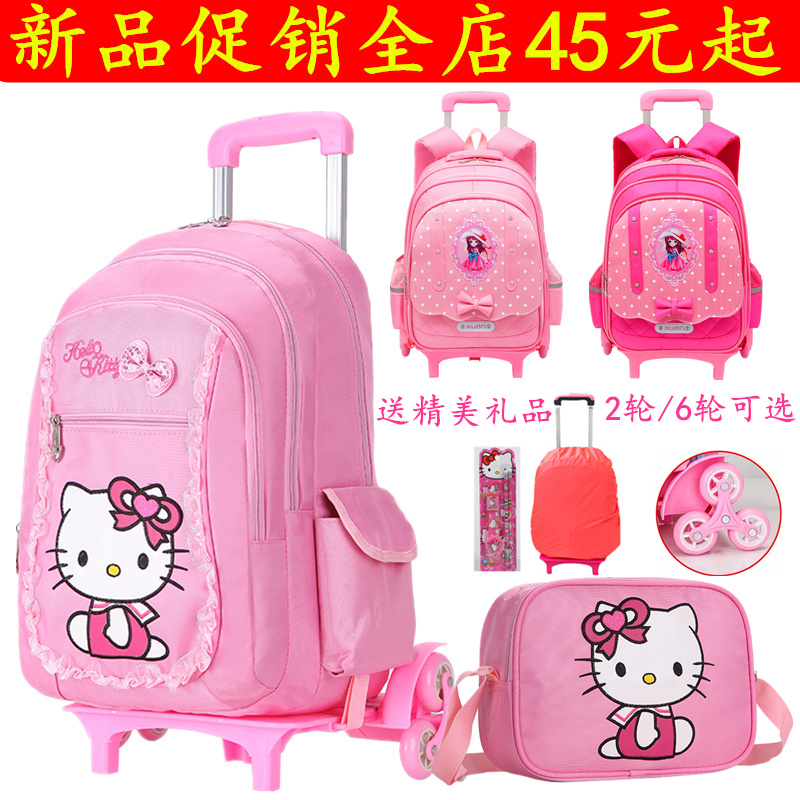 拉杆书包6-12周岁女孩 儿童书包小学生女3-5年级双肩包6轮 学生包