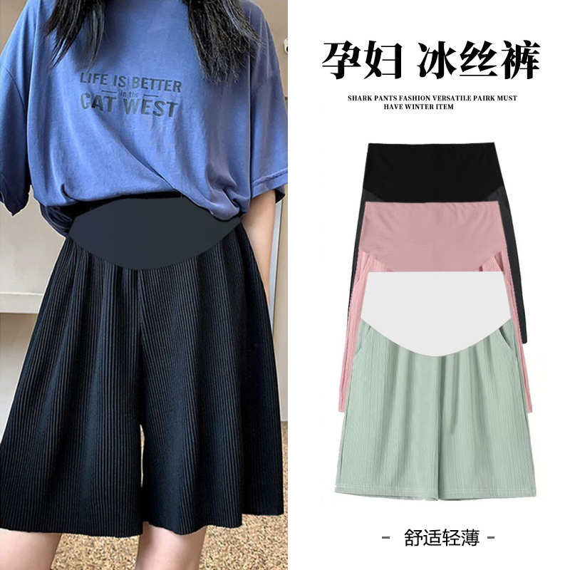 孕妇短裤女夏季薄款大码打底w安全裤春夏早期小个子外穿时尚冰丝